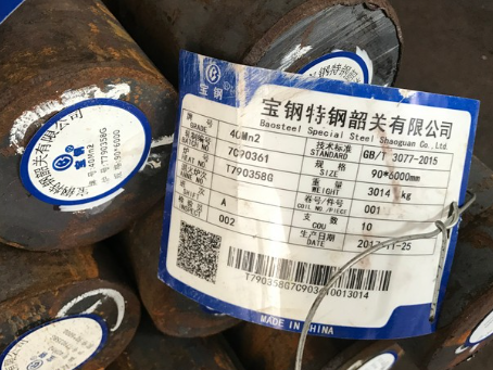 沙湖原种场40Mn2合金结构钢
