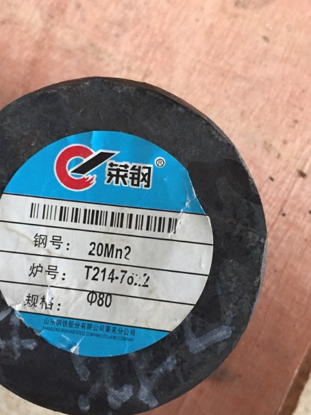 沙湖原种场20Mn2合金结构钢