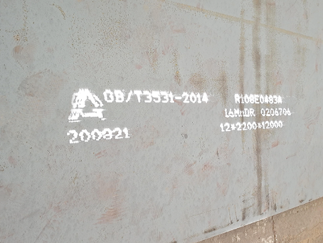 沙湖原种场容器板-16MnDR