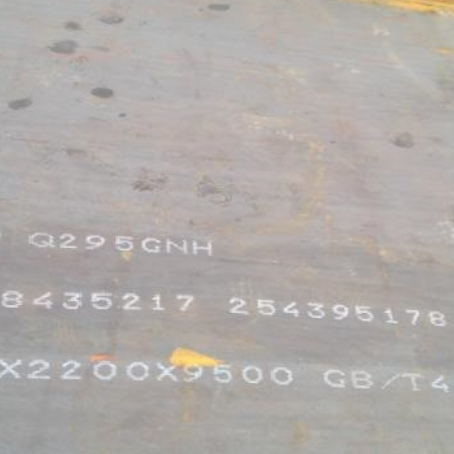 沙湖原种场Q235NHB耐候板