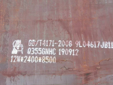 沙湖原种场Q345NS耐酸钢板